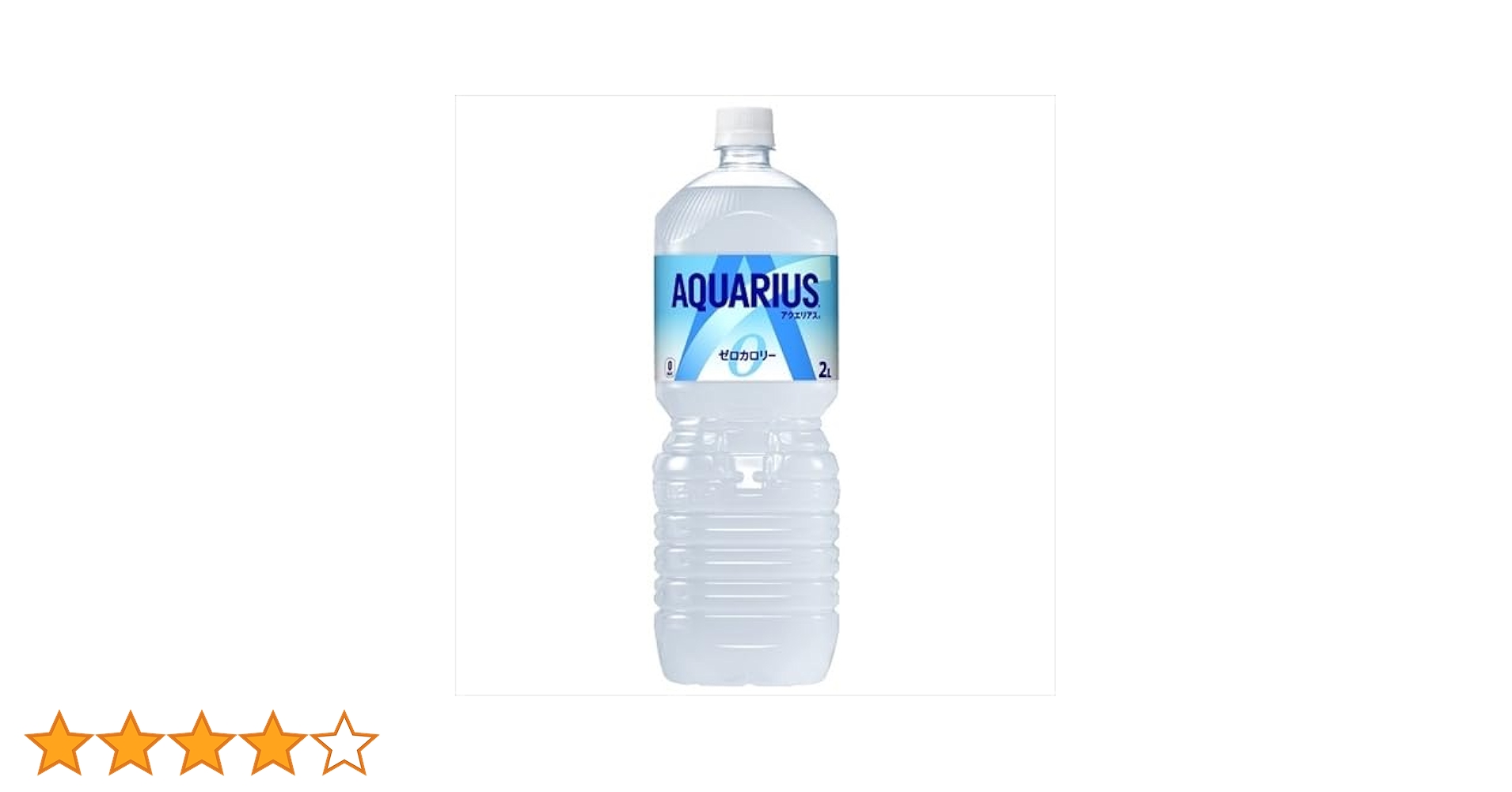 Amazon.co.jp: Aquarius Zero, 0.6 gal (2 L) : Food, Beverages